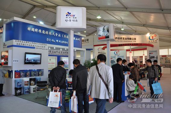 韩国韩炼能源株式会社参展北京汽配会