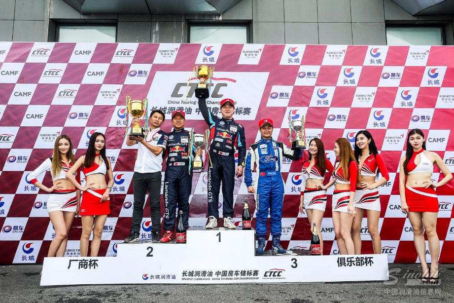 战火重燃 长城润滑油CTCC再战珠海