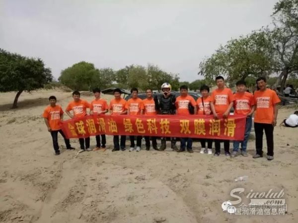 金球润滑油助力沙漠汽车拉力赛