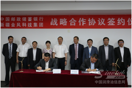 金风科技与邮储银行双方代表签署战略合作协议.png