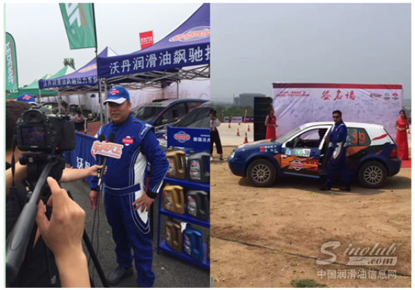 2016全国汽车拉力锦标赛首站落幕，沃丹润滑