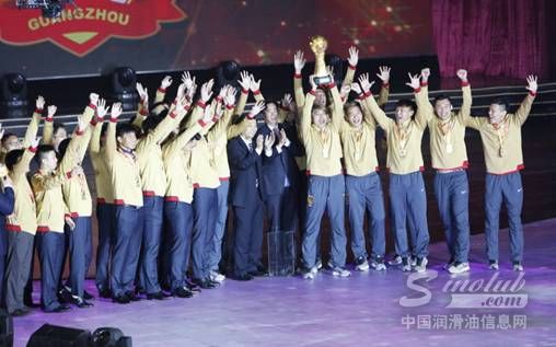 中超颁奖盛典 壳牌荣膺最佳合作伙伴奖