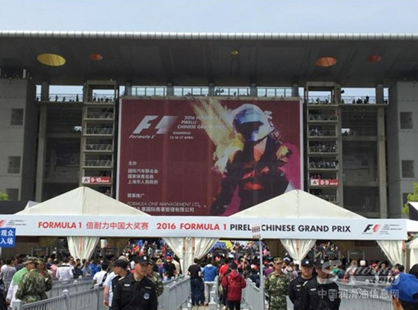 F1上海站收官 道达尔助雷诺车队传奇回归