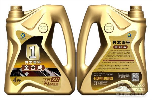 现代石油油品巡展：破茧成蝶 合成汽油机油