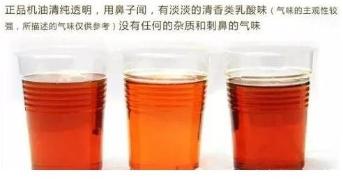 科普机油知多少 壳牌美孚嘉实多的假货该如何识别