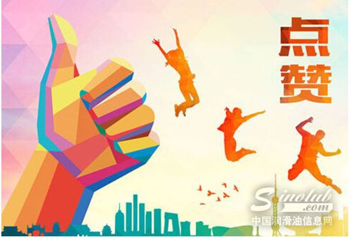 LubTop2016总评榜全球公众激情投票启动倒计时