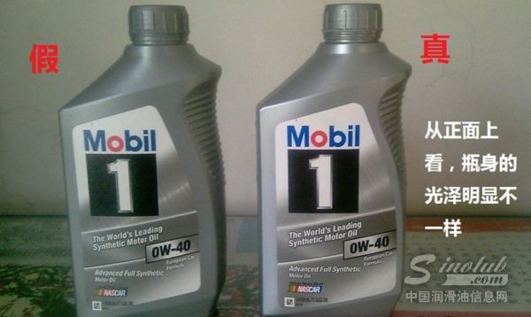 假机油太坑人 6招教你快速购到正品机油