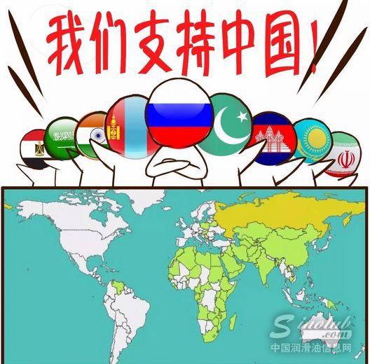 捍卫主权，自主润滑油品牌为国发声