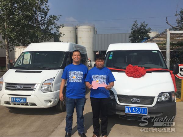 今日头条——送福特全顺车，金球润滑油就是