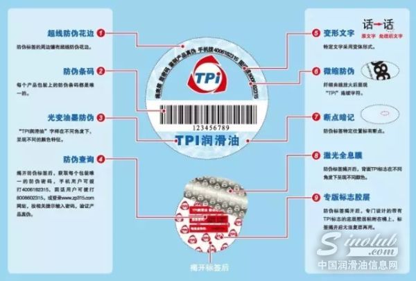责任重于泰山一一解读泰普艾消费者信赖之源