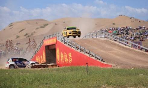 箭牌润滑油赞助2013年中国汽车拉力锦标赛