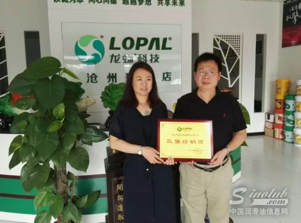 龙蟠润滑油石俊峰董事长走访调研河北市场