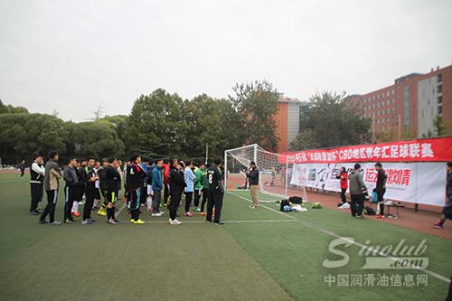 长城润滑油冠名CBD青年汇足球联赛