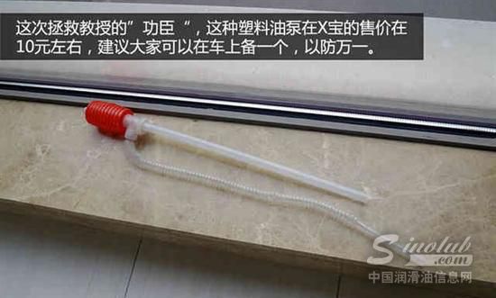汽车半路没油了咋办?紧急情况可用这招