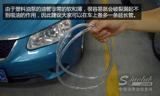 汽车半路没油了咋办?紧急情况可用这招
