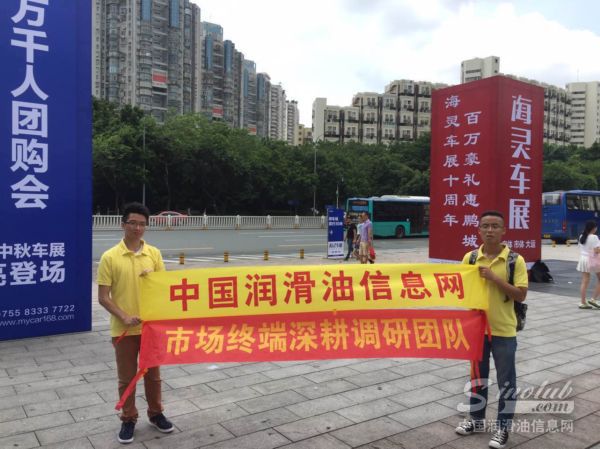 LubTop2016 总评榜市场调研进行中