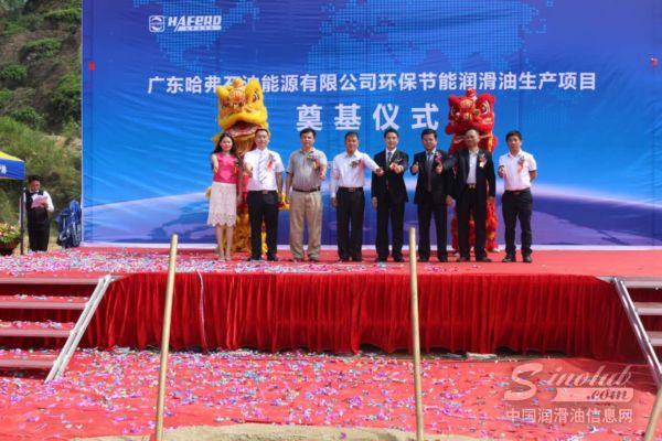 哈弗润滑油建设珠三角最大自主品牌润滑油生