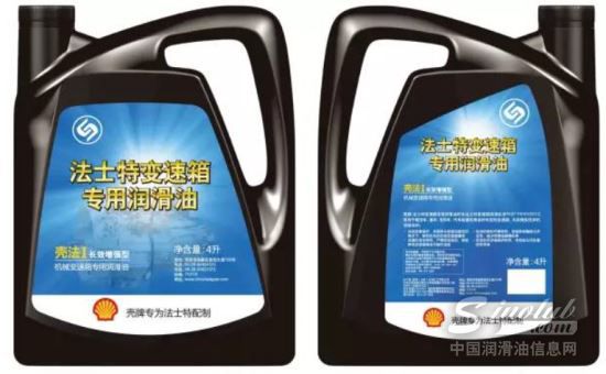 壳法Ⅰ长效增强型专用润滑油