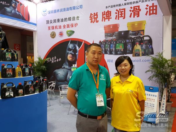 深圳鑫林润滑油有限公司总经理陈春林先生专