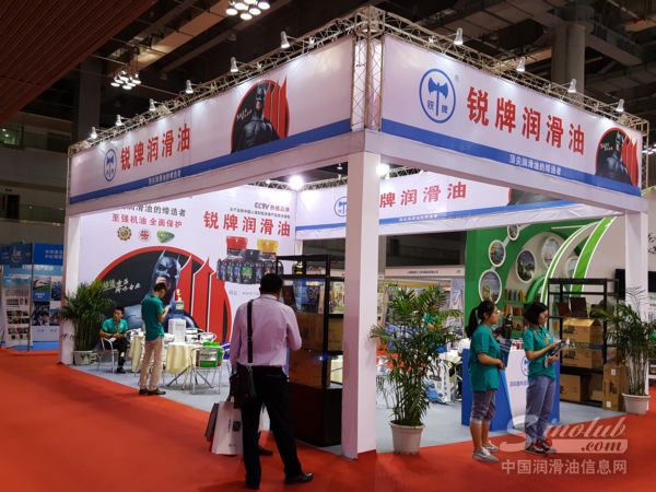 2016年（重庆）润滑油展展台风采：锐牌润滑