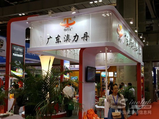 2016年（重庆）润滑油展展台风采：澳力丹润