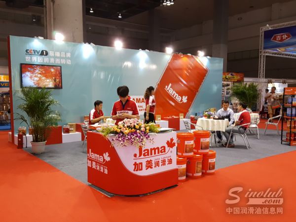 2016年（重庆）润滑油展展台风采：加美润滑