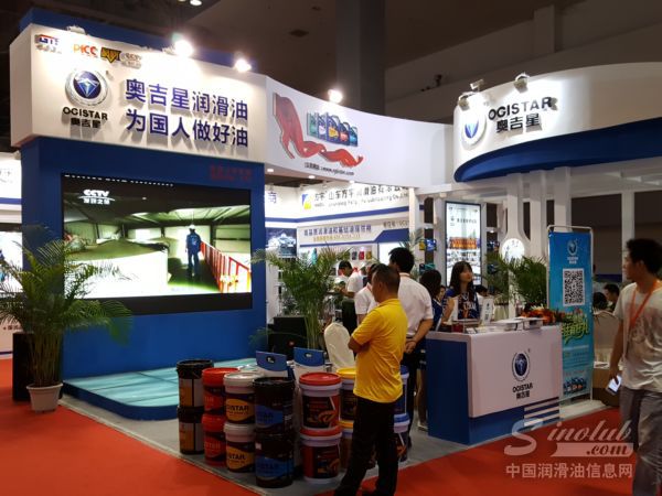 2016年（重庆）润滑油展展台风采：奥吉星润