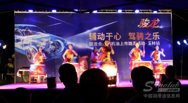 玉柴马石油润滑油骏龙合成汽机油上市路演（