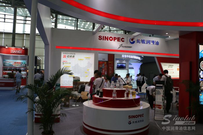 中石化Ⅲ类加氢基础油亮相广州 引行业瞩目