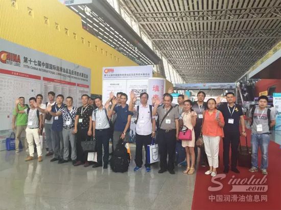 出席大会嘉宾合照