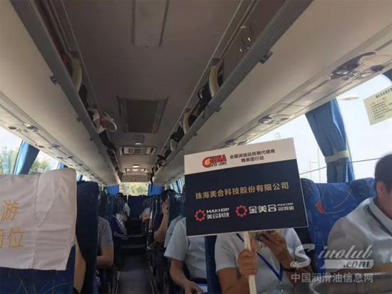 各位嘉宾整装待发