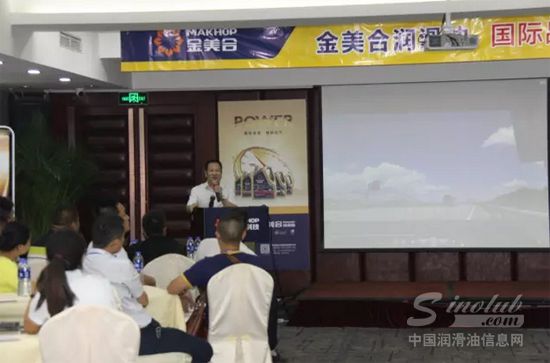 美合科技董事长胡庆光发表讲话