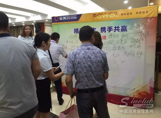 嘉宾们到场签到