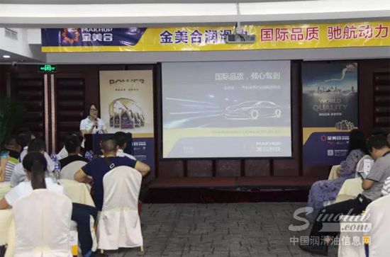 美合科技助理总经理余秋香女士发表讲话