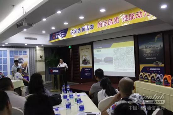 美合科技汽车养护项目部总经理冯烁仪发表讲话