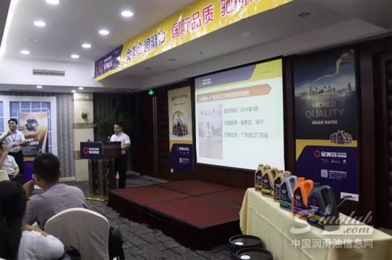 经销商代表上台分享经验