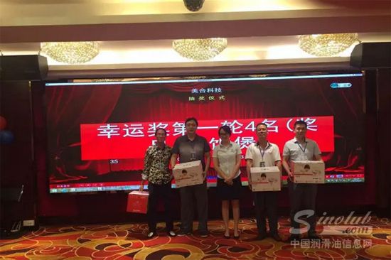 助理总经理余秋香女士为幸运奖颁奖