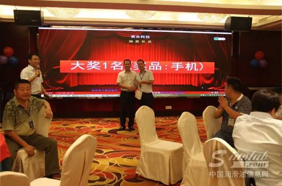 董事长胡庆光先生为大奖颁奖