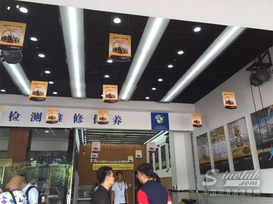 金美合汽车服务站内观