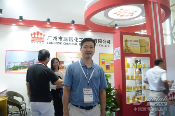 第十七届中国润滑油品展品牌大咖专访——联
