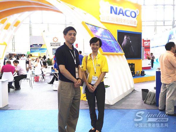 &ldquo;中国创造&rdquo;刷新合成润滑油新高度：NACO纳