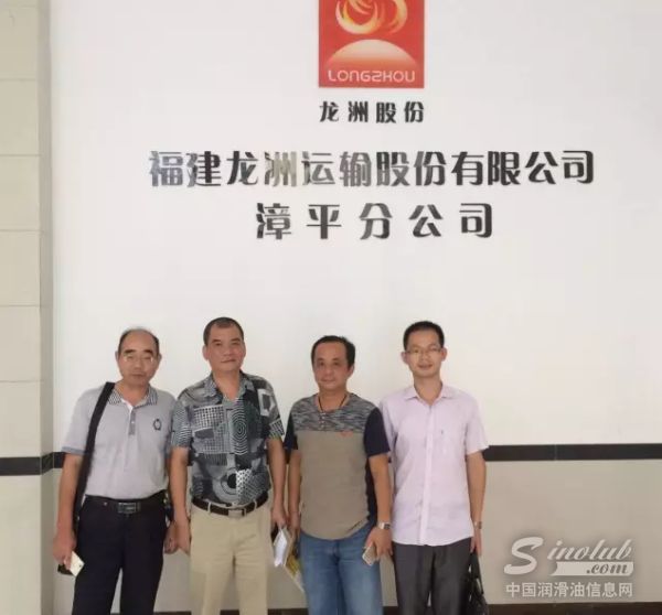 品质见证荣誉 热烈祝贺鲁克润滑油成为龙洲