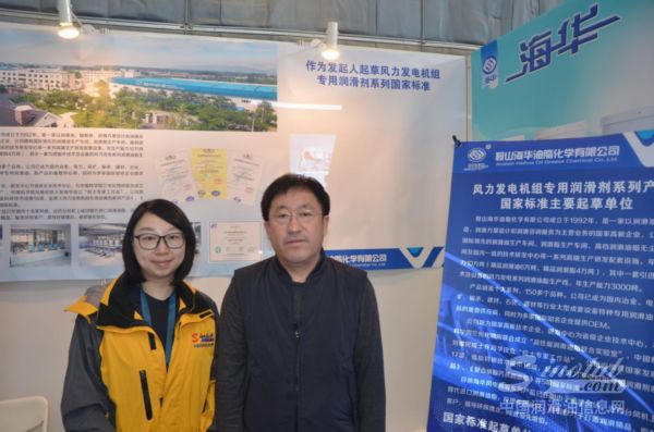 鞍山海华：制定高标准，领跑中国特种润滑油