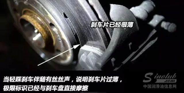 什么时候换刹车盘合适 20161116095819638.jpg