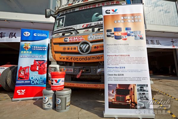 2016卡赛上海站：康胜助阵欧曼GTL超级车队