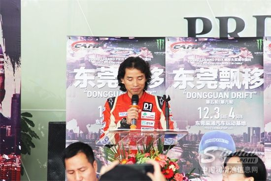 油网带你现场看D1漂移大奖赛！呐喊尖叫？约