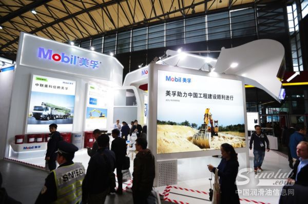 埃克森美孚贯彻本土化战略，亮相2016上海宝