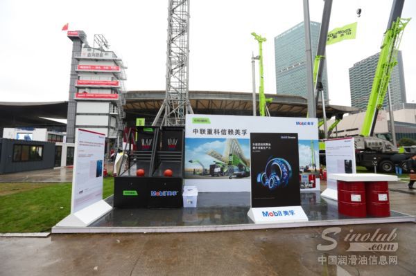携手中联重科亮相2016上海宝马展&mdash;&mdash;埃克森
