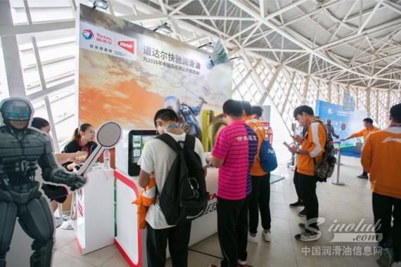 道达尔润滑油支持羽毛球赛事 安塞龙石宇奇