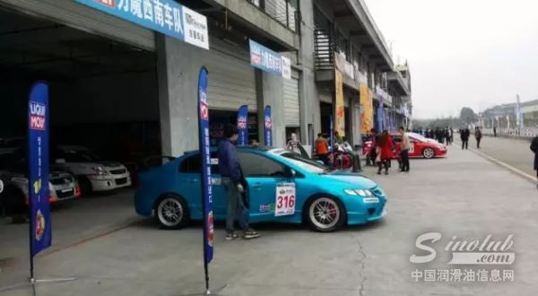 力魔西南车队荣获2016年度中国西南房车赛16